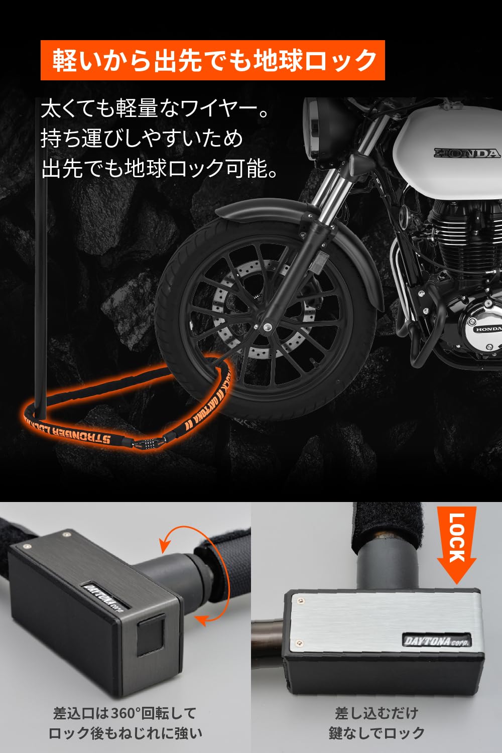 rock san専用 3